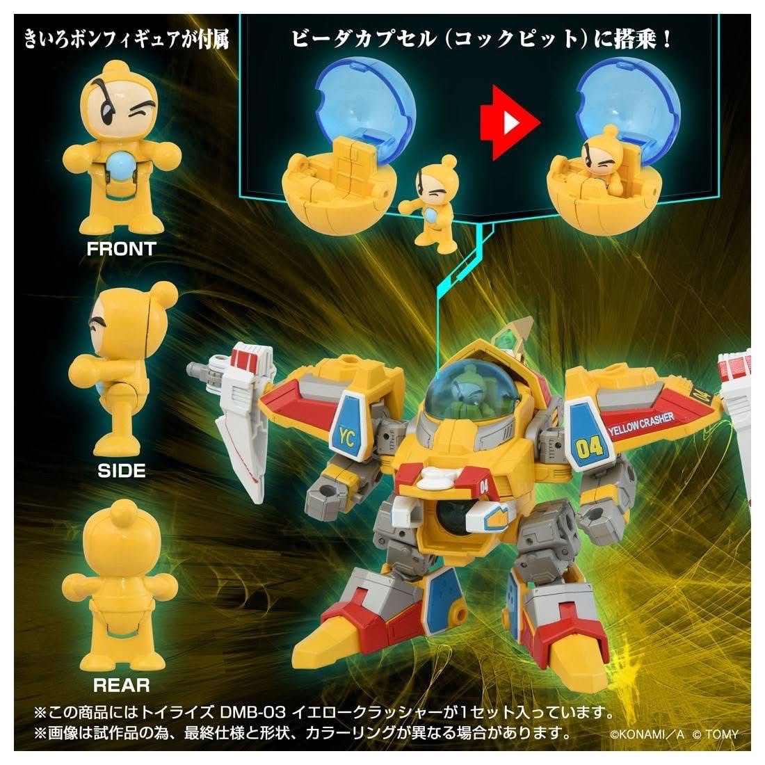 Pre-order : T-Spark Toyrise Bomberman BOM BOM B-Daman DMB-03 Yellow Crusher by Takara Tomy