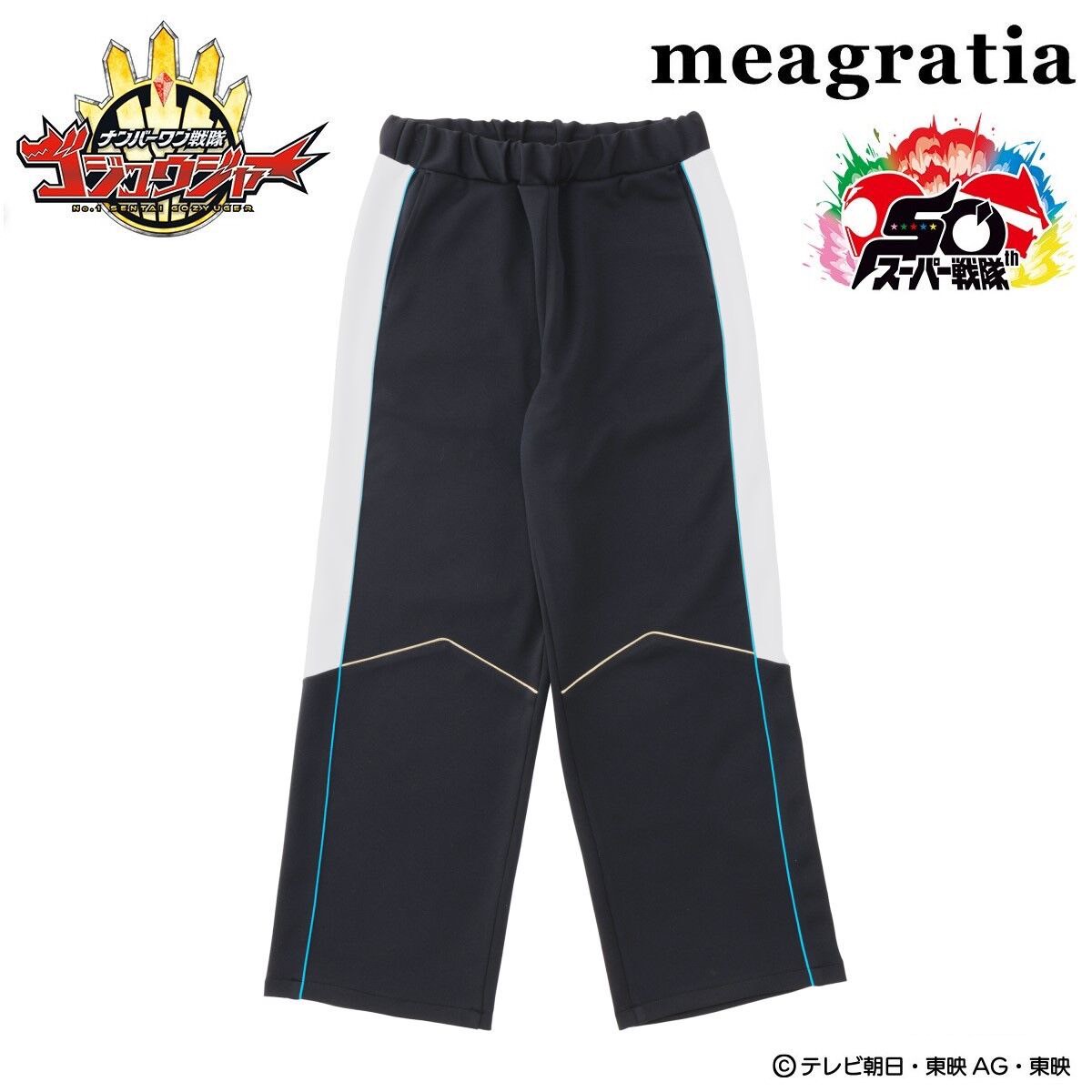 PRE-ORDER : No.1 Sentai Gozyuger GozyuPolar/Kumade Mashiro