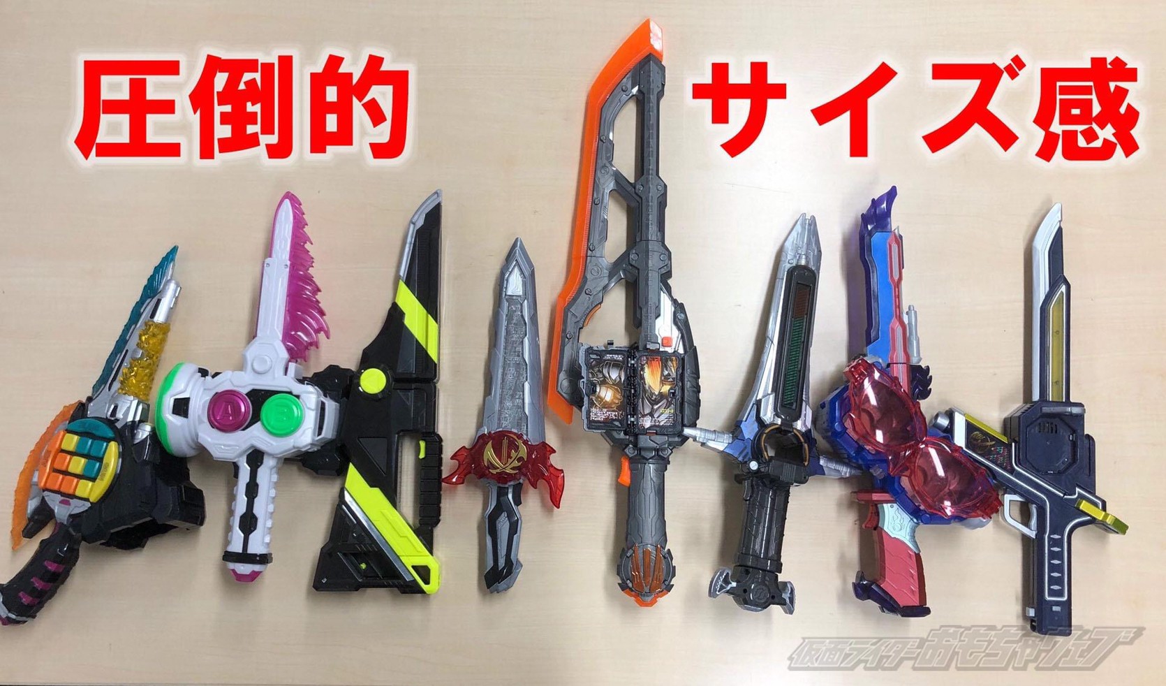 Masked Rider Saber - DX Dogouken Gekido by Bandai