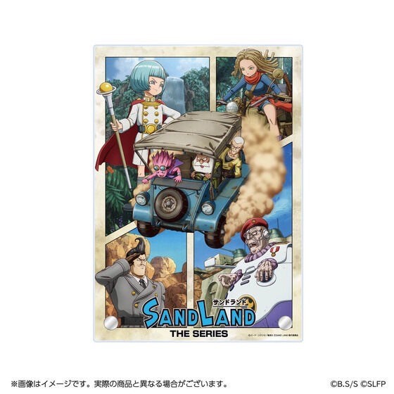 PRE-ORDER : SAND LAND Acrylic Panel