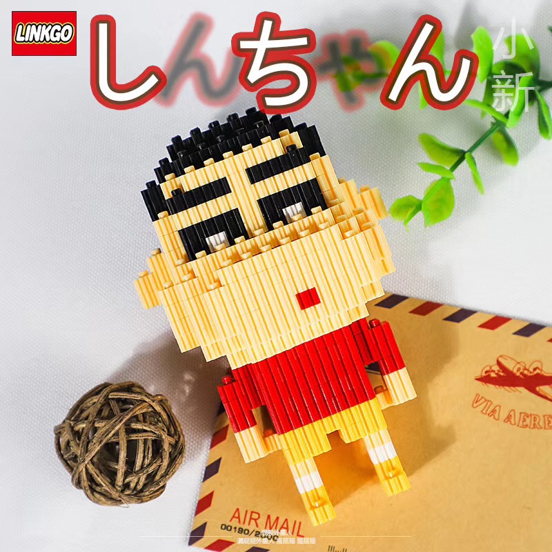 Linkgo 68236, 68244-68246 Crayon Shinchan (แบบเฟือง)