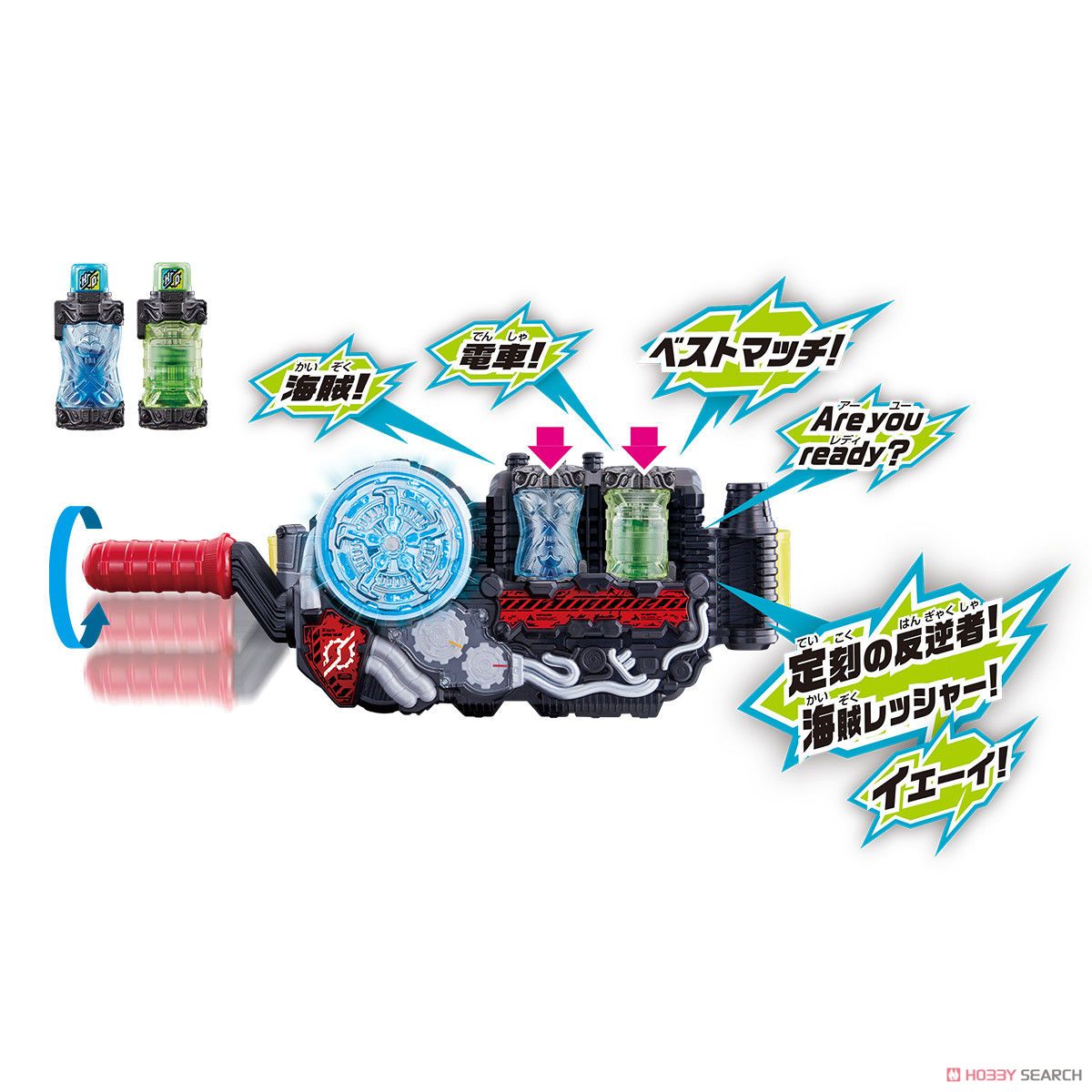 Masked Rider Build - DX Pirate Train Full Bottle Set by Bandai