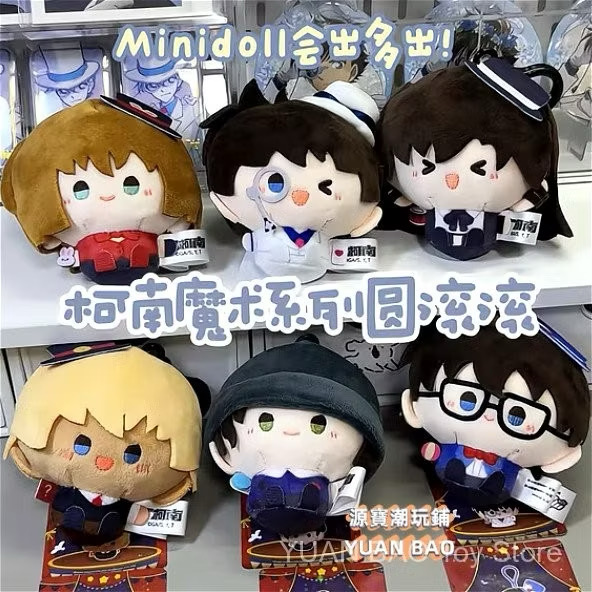ตุ๊กตาพวงกุญแจ MINIDOLL - Detective Conan - Magic Stage Series - Round Keychain Plush Toy by SCLA