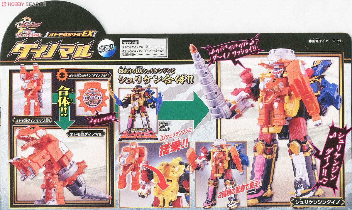 Shuriken Sentai Ninninger Otomonin Series EX Dainomaru by Bandai