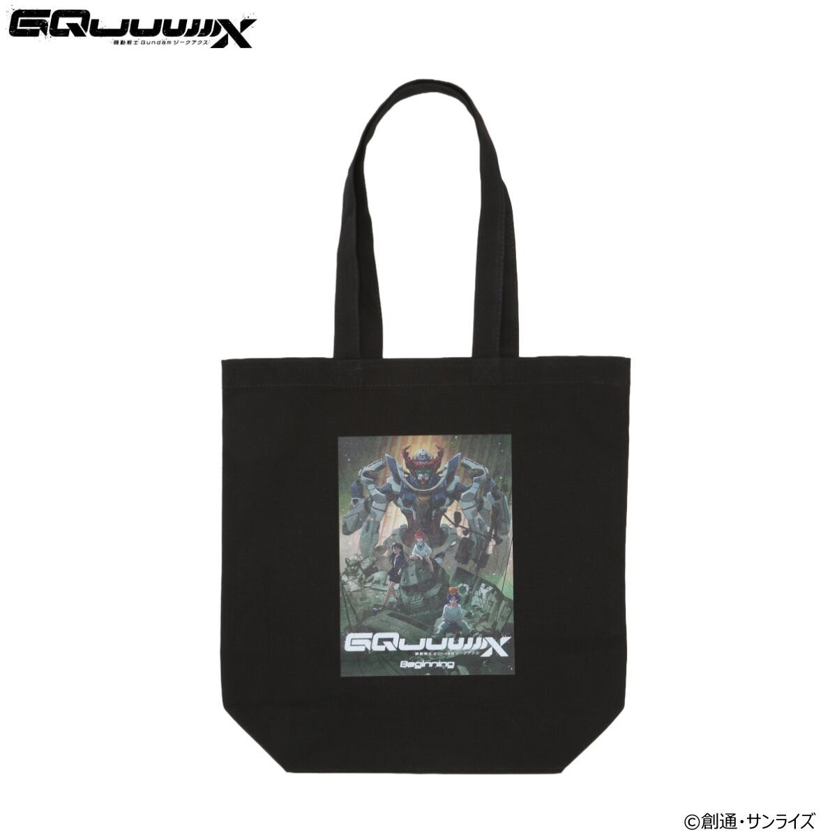 🤖 PRE-ORDER : Mobile Suit Gundam GQuuuuuuX Tote Bag