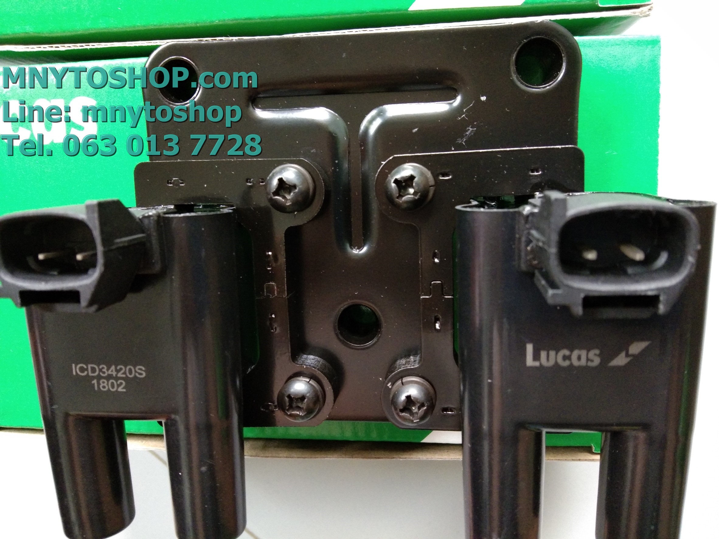 คอยท์ ออฟตร้า 1.6