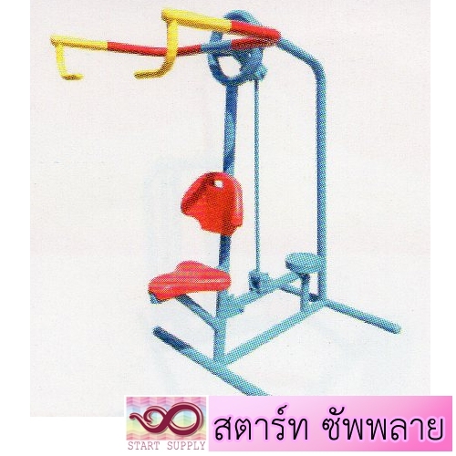 อุปกรณ์บริหารแขน-หัวไหล่ แบบดึง