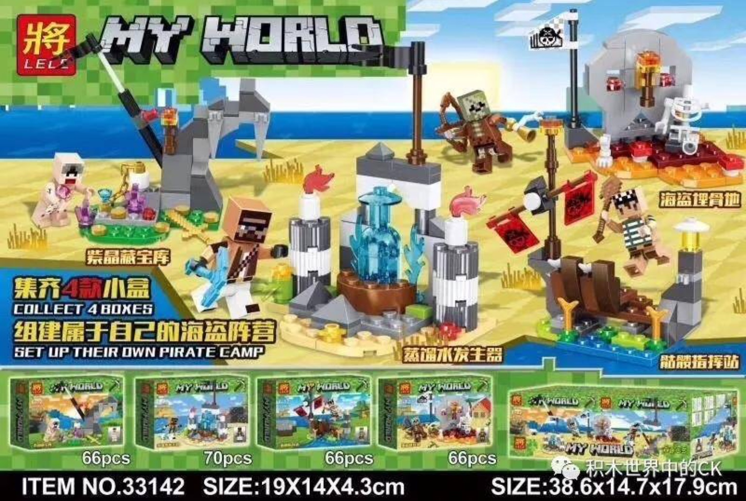 Lele 33142 minecraft