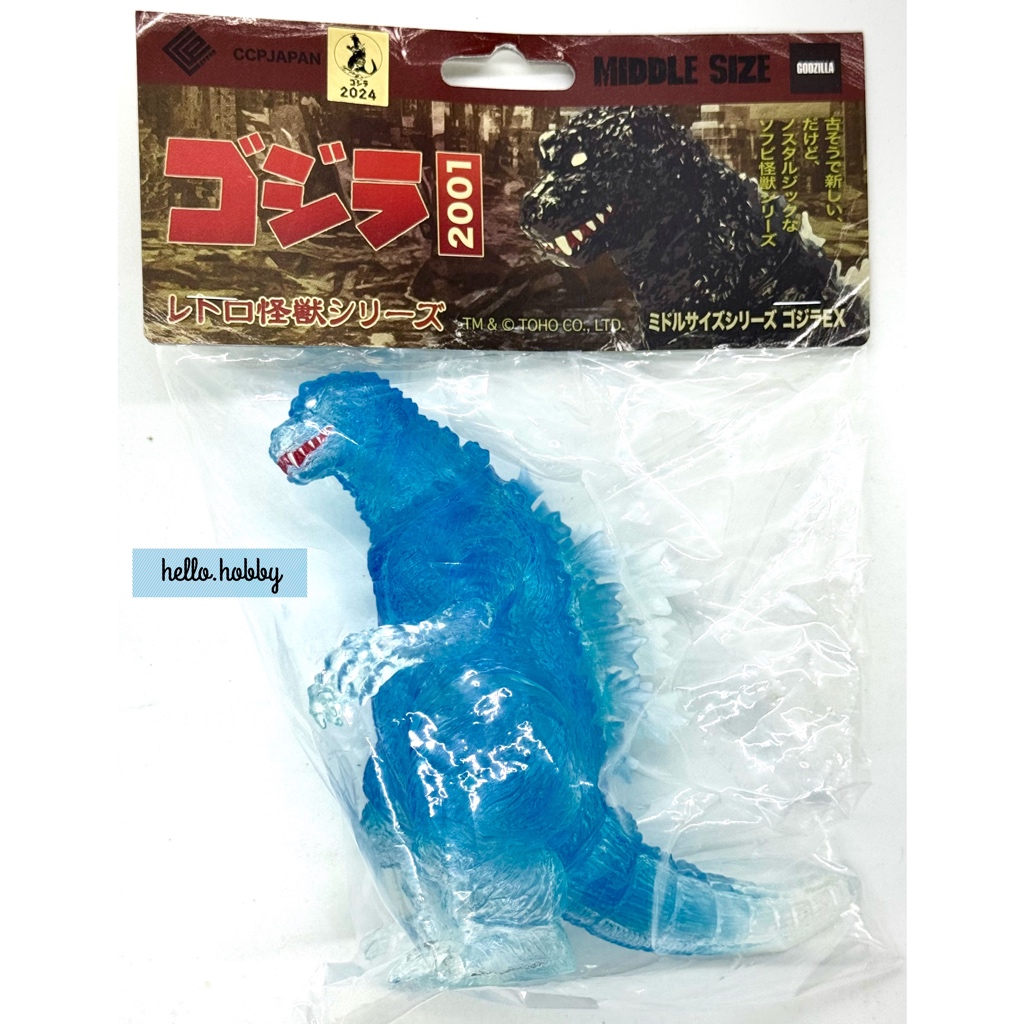 Godzilla - CCP Middle Size Series Godzilla EX Vol.3 Godzilla (2001) Clear Blue Ver. Soft Vinyl (Lot JP) by CCP