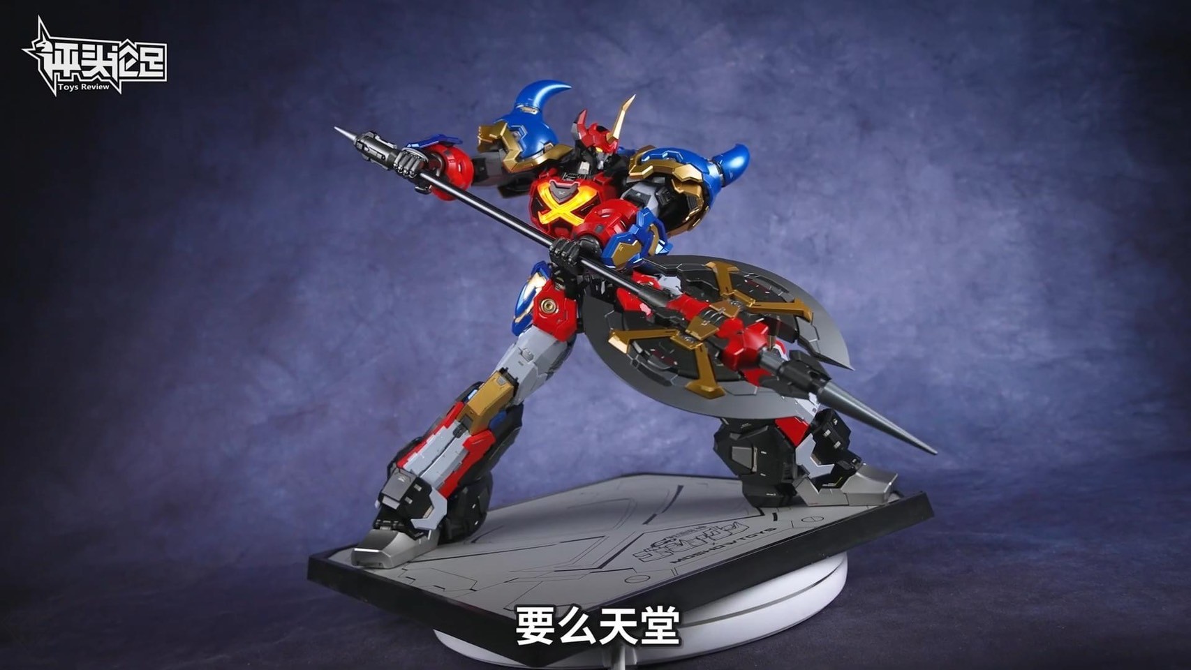 Pre-order : Noble Class X Series Sengoku Majin Goshogun by Moshow Toys
