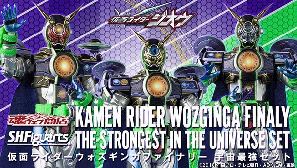 PRE-ORDER : S.H.FIGUARTS KAMEN RIDER WOZGINGA FINALY THE STRONGEST IN THE UNIVERSE SET