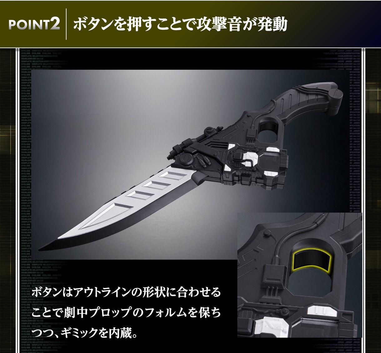 Masked Rider W - COMPLETE SELECTION MODIFICATION (CSM) Eternal Edge by Premium Bandai (Limited มีกล่องน้ำตาล)