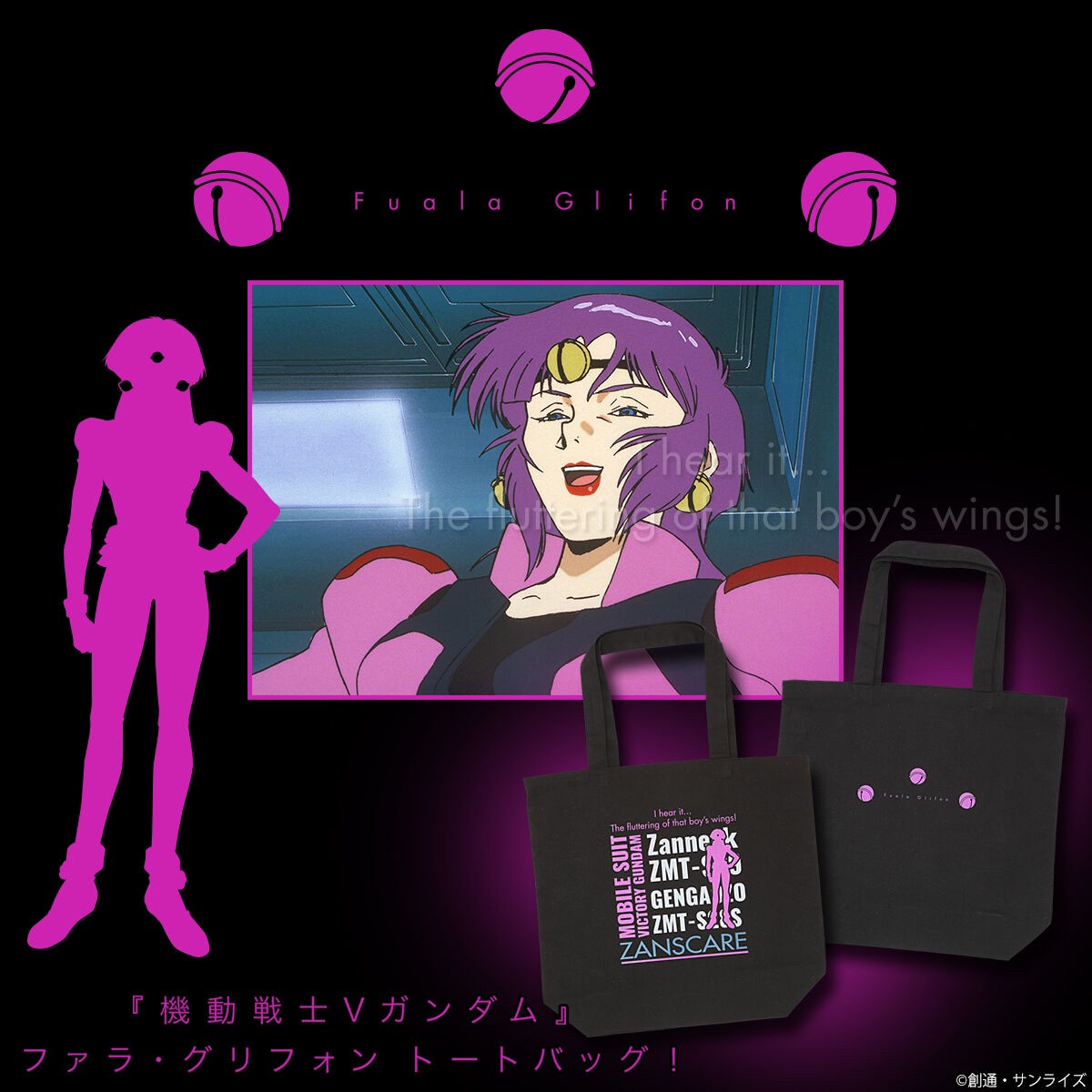 PRE-ORDER : Mobile Suit Victory Gundam Fuala Griffon Tote Bag