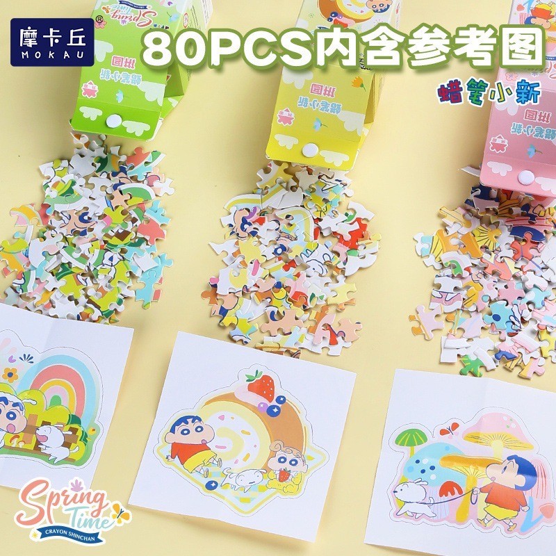 ตัวต่อจิ๊กซอว์ ชินจัง ลิขสิทธิ์แท้ Jigsaw Crayon Shinchan Spring Time Mini Puzzle by Mokau