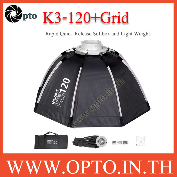 Triopo K3-120+Grid Rapid Bowens Mount Quick Release Octa Softbox ซอฟท์บ๊อกซ์ 8ก้าน ไฟสตูดิโอ K3