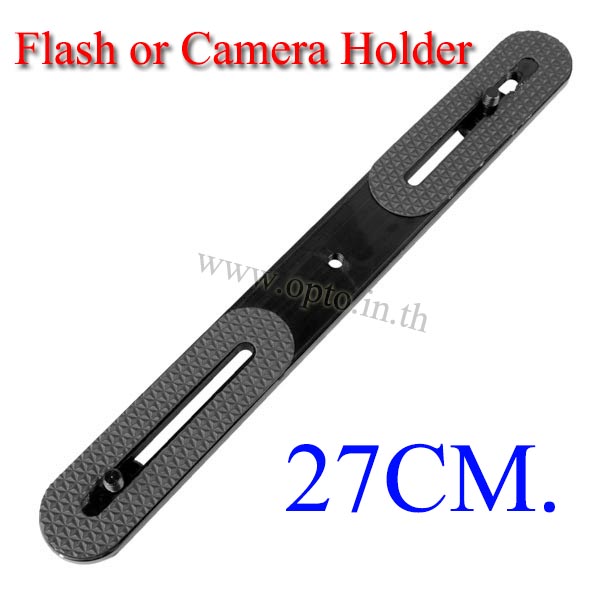 27cm Camera or Flash Holder Dual Head 1/4 Stand