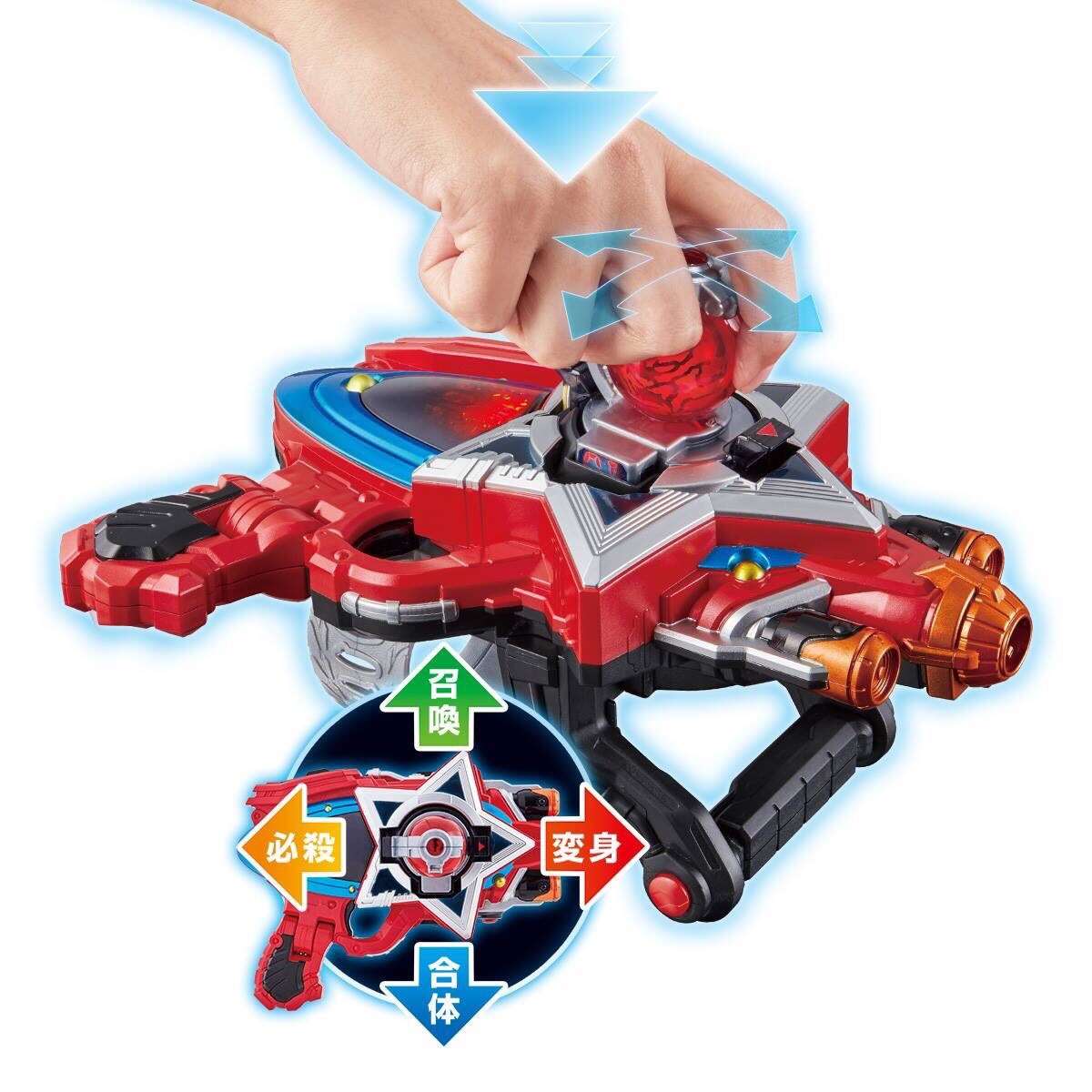 Uchu Sentai Kyuranger - DX Seiza Blaster