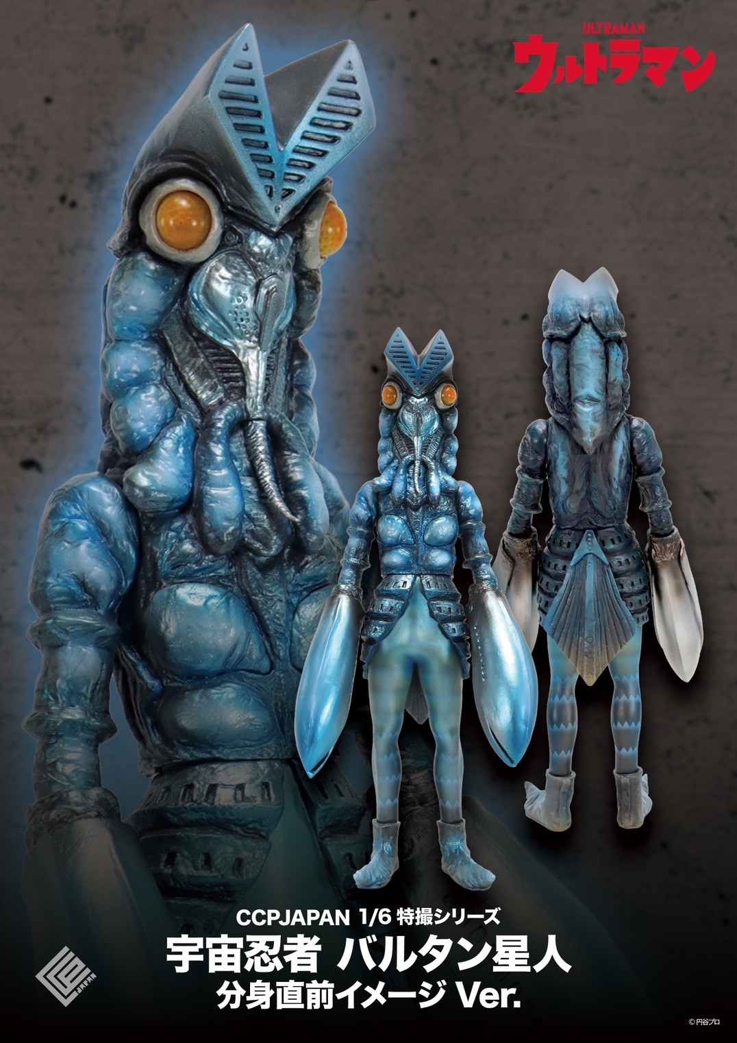 Pre-order : 1/6 Tokusatsu Series Space Ninja Baltan Alien Imagination Just Before Split Ver. by CCP