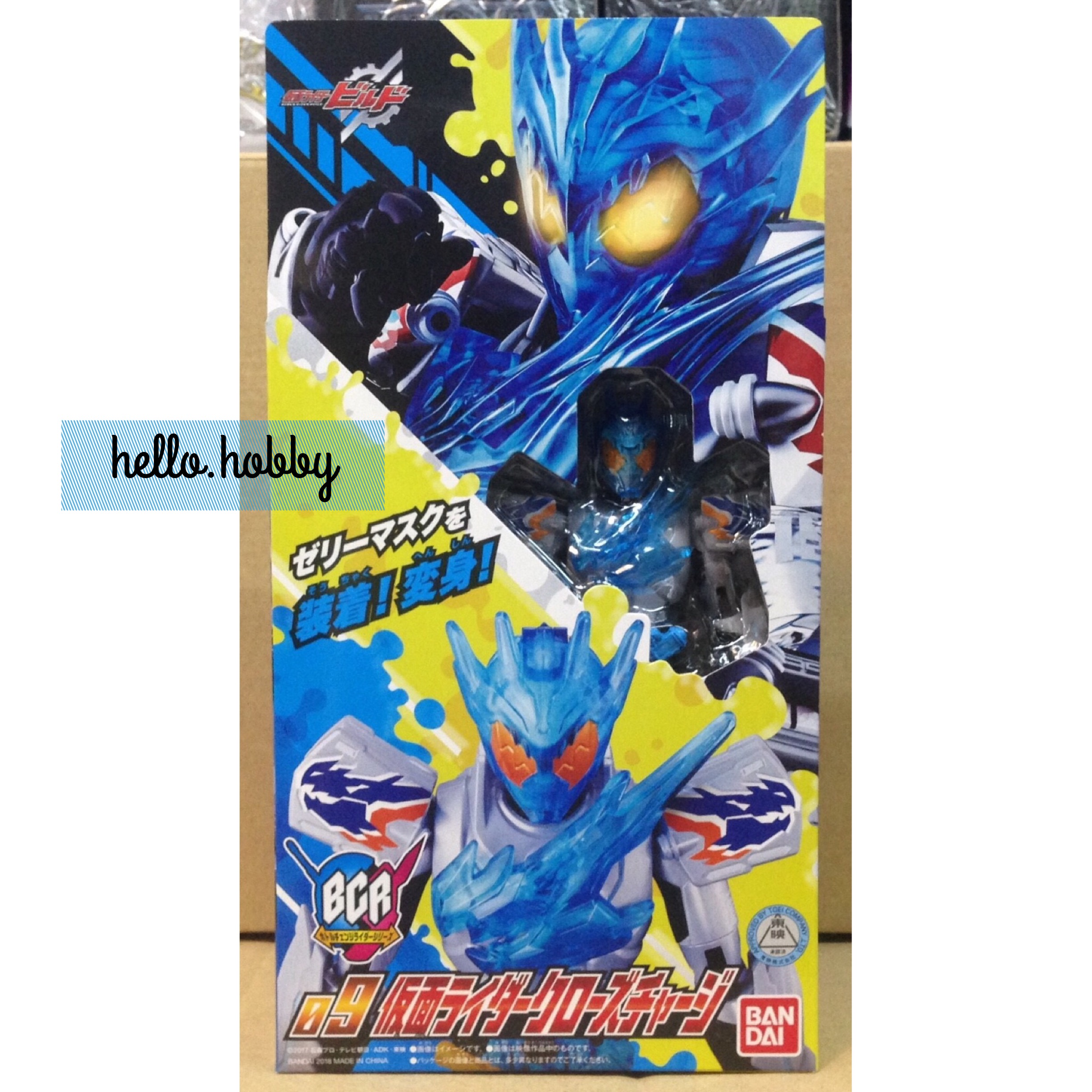 Masked Rider Build - BCR09 KR Cross-Z Charge by Bandai
