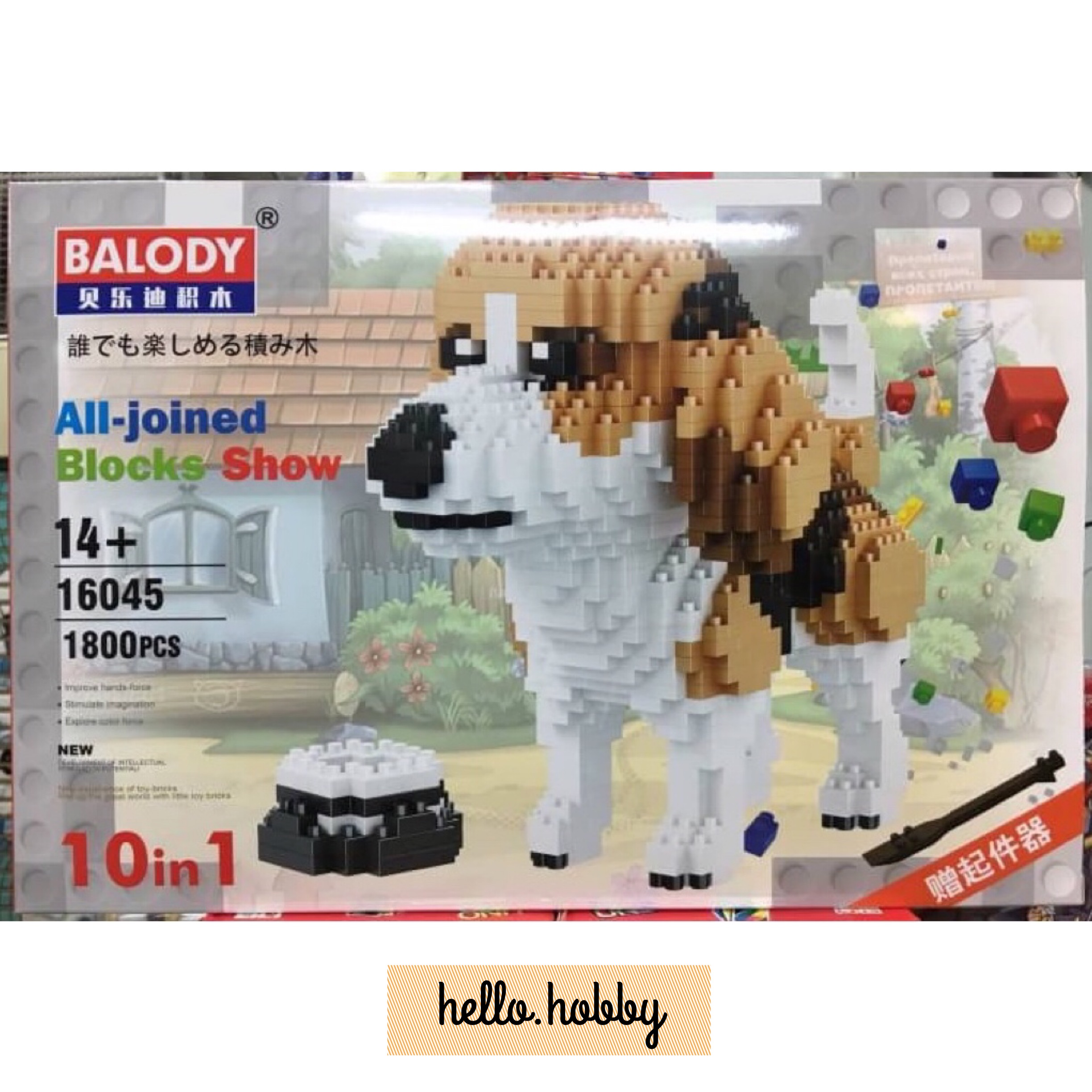 Balody 16045 Beagle 10 in 1 1800pcs