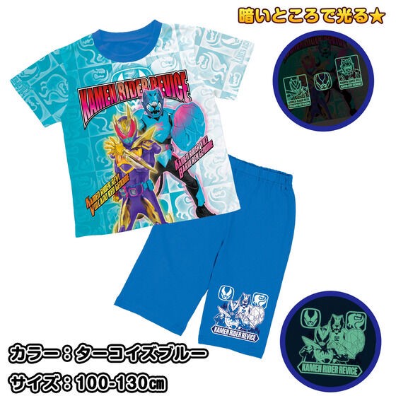 PRE-ORDER : Kamen Rider Revice Courage! Shining Pajamas