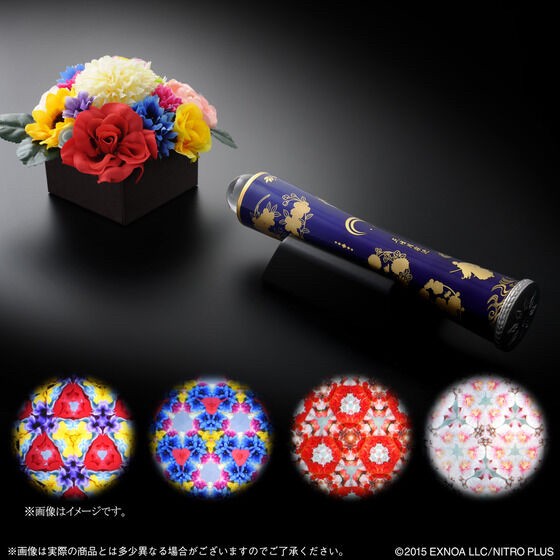 PRE-ORDER : Touken Ranbu -ONLINE- × Koransha Arita Porcelain Kaleidoscope Mikazuki Munechika