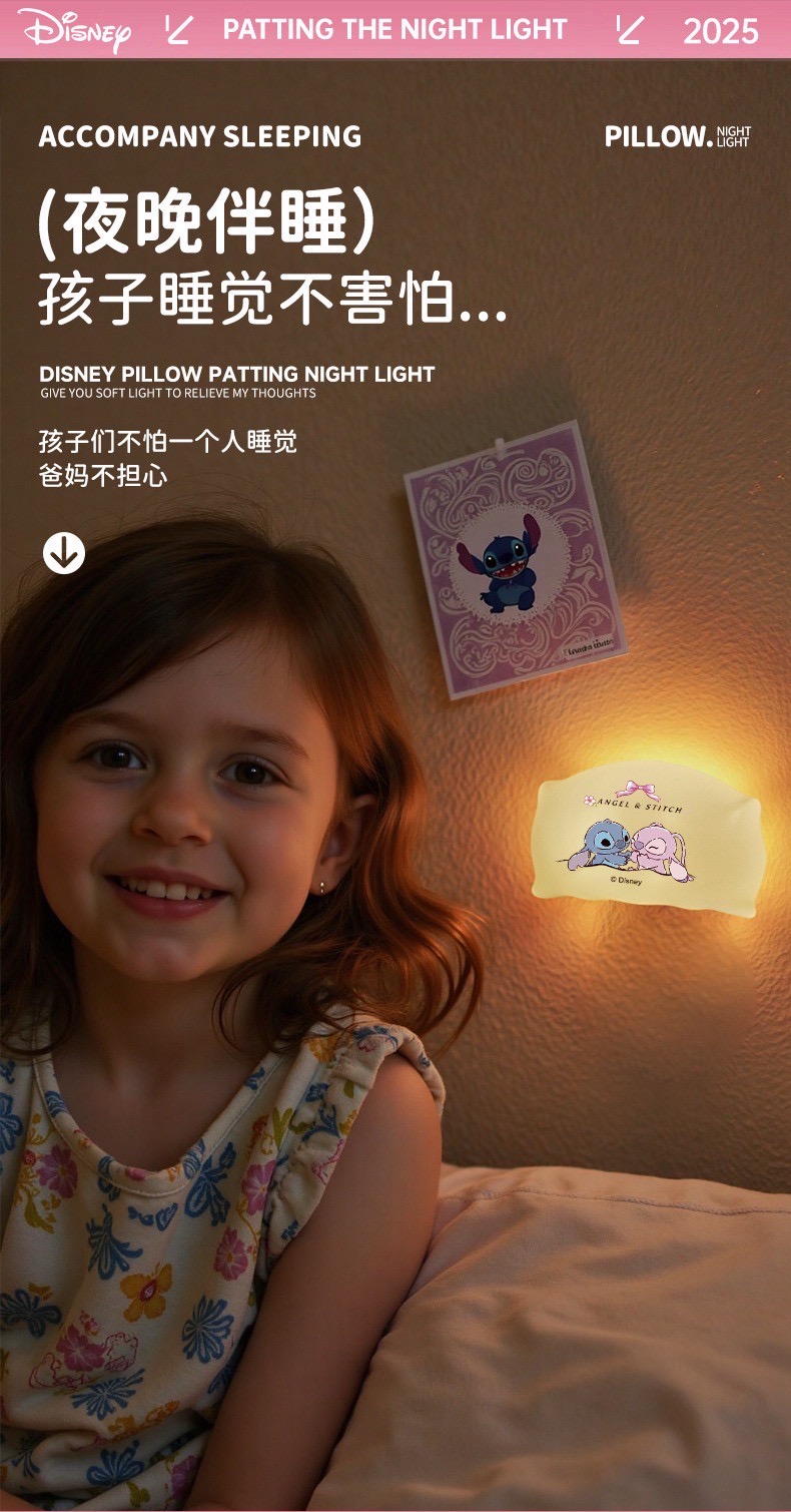 โคมไฟ ลิขสิทธิ์แท้ - Disney - Lotso & Stitch Pillow-Patting Night Light Series LED Lamp