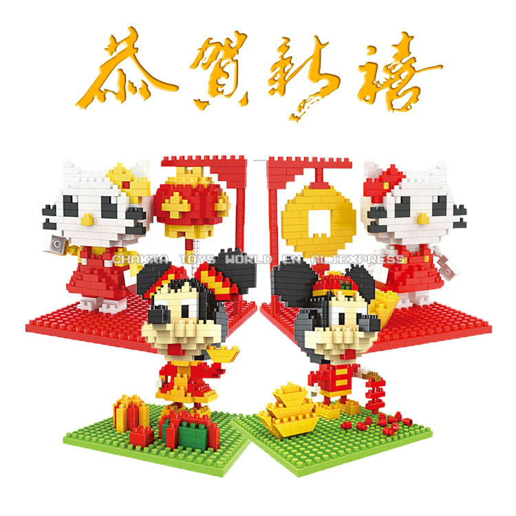 Hsanhe 8203 Hello Kitty Happy New Year 330pcs