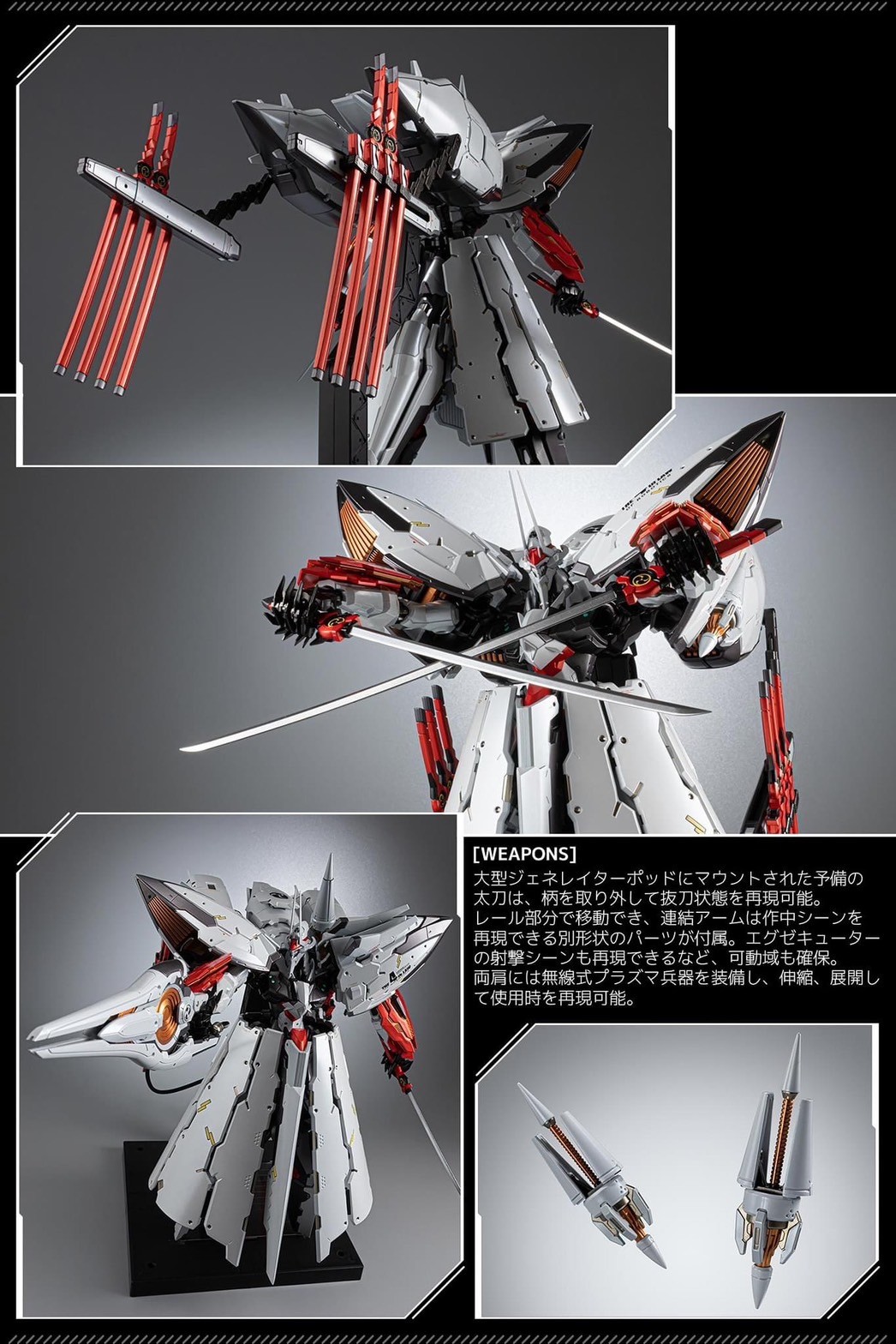 *Exclusive Sentinel Store Limited* RIOBOT Linebarrels of Iron EX-Linebarrel by Sentinel