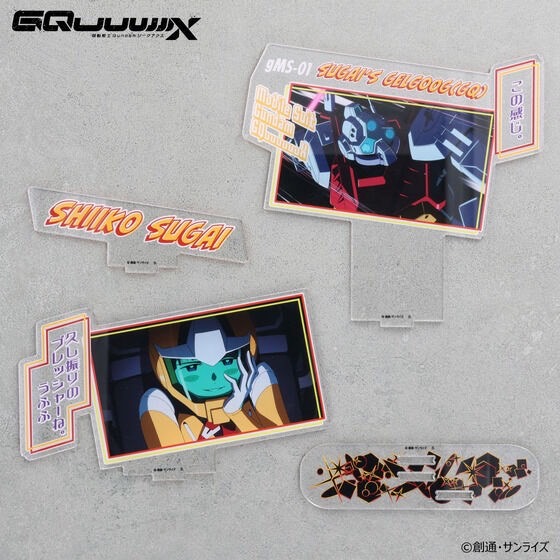 PRE-ORDER : Mobile Suit Gundam GQuuuuuuX Dialogue Acrylic Collection Xavier Olivette / Shiiko Sugai