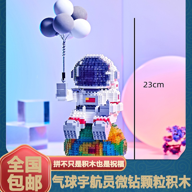 Yapin 6906 Astronaut 1368pcs ชุดนักบินอวกาศมีไฟ