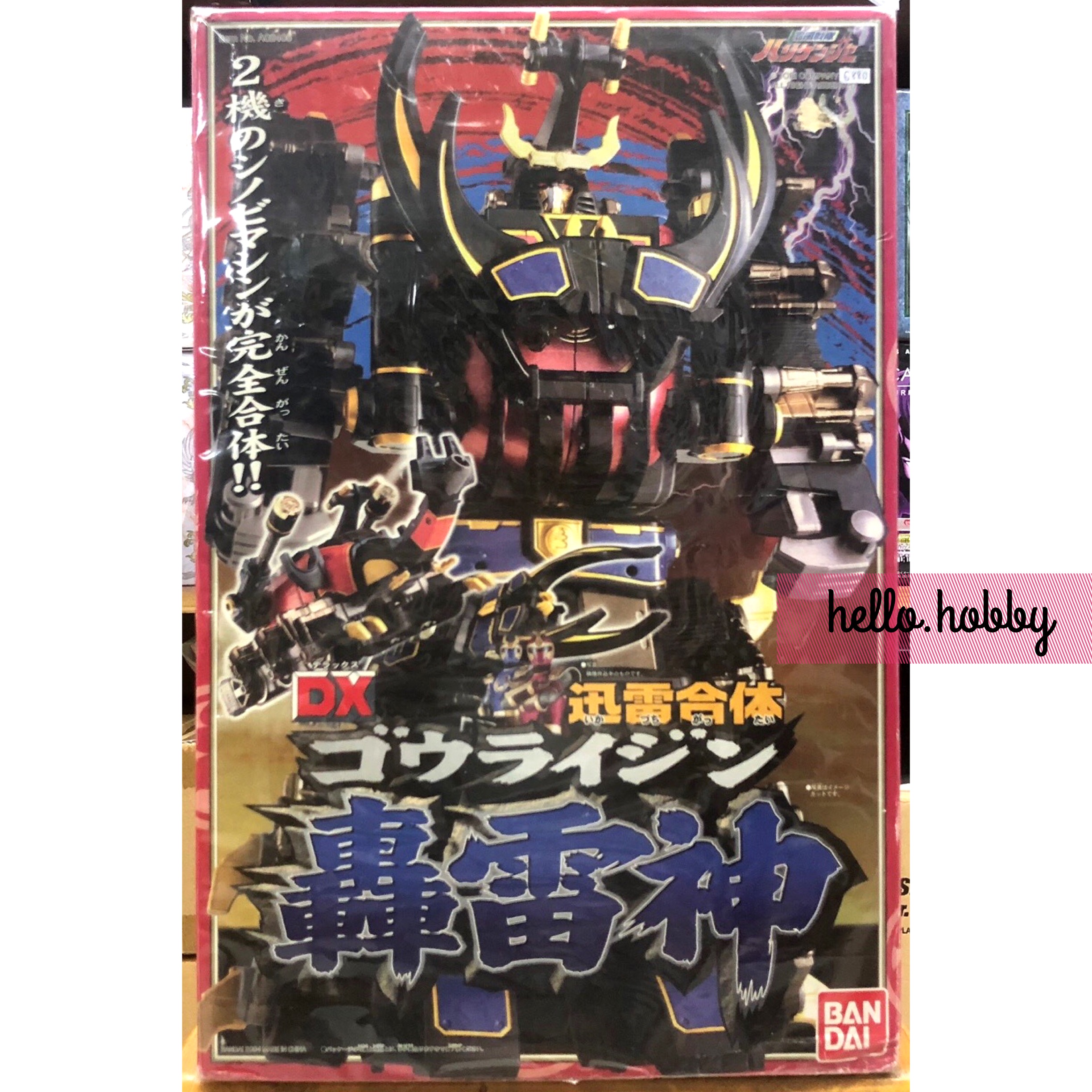Ninpuu Sentai Hurricaneger - DX Gouraijin by Bandai