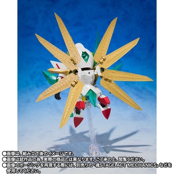 PRE-ORDER : GANSO SD GUNDAM WORLD KIKOUSHIN ARTEIA CHOUKIKOUSHIN AWAKENING SET