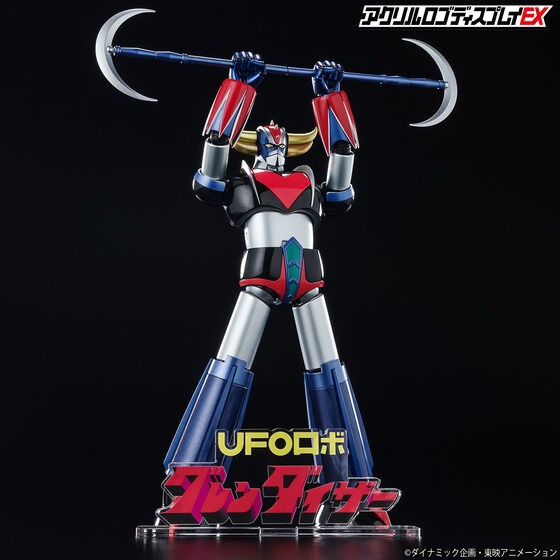 PRE-ORDER : Acrylic Logo Display EX UFO Robo Grendizer