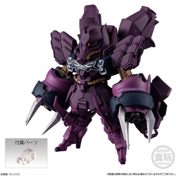 PRE-ORDER : FW GUNDAM CONVERGE #Plus04 (Set of 5)