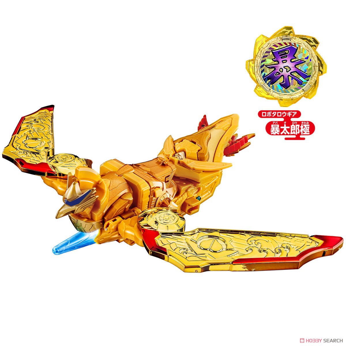 Avataro Sentai Donbrothers - DX Omikoshi Phoenix by Bandai