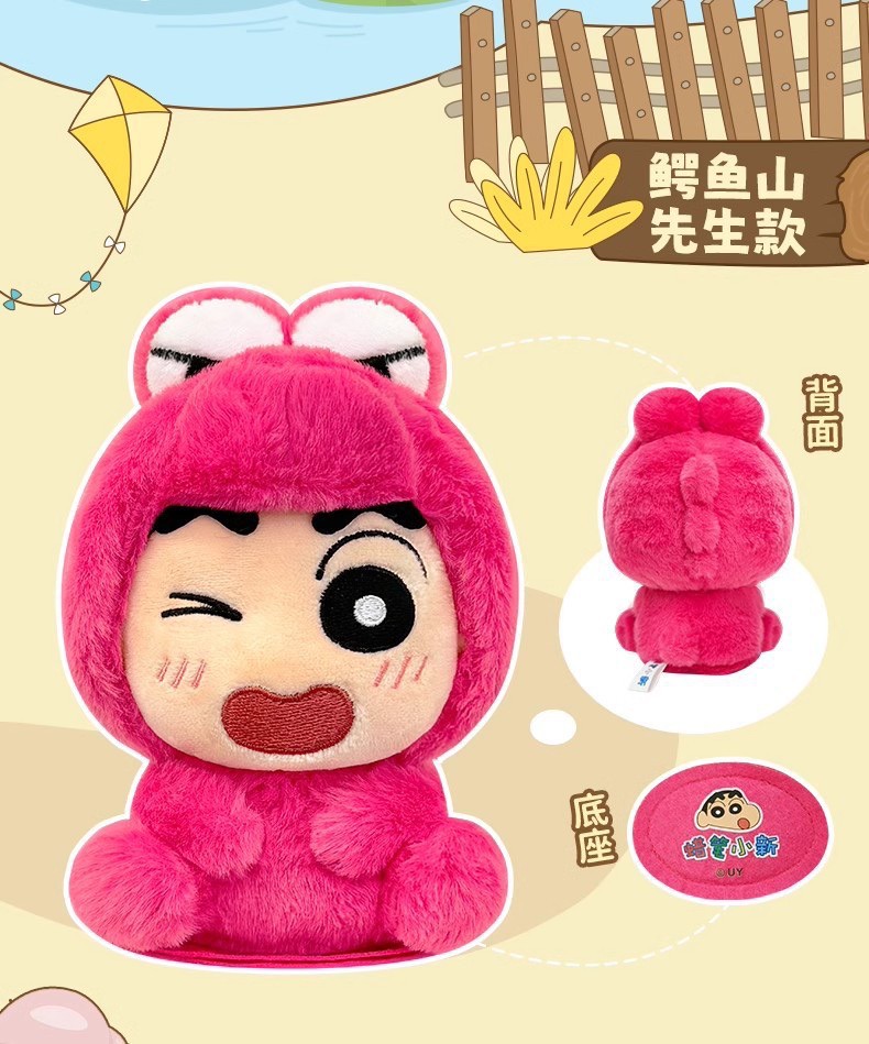 Crayon Shinchan - Magnet Plush Shoulder Animal Series