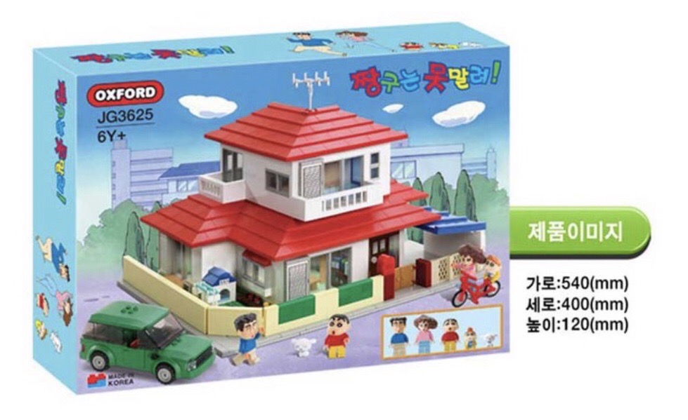 Pre-order : Oxford JG 3625 Crayon Shinchan Home บ้านชินจัง
