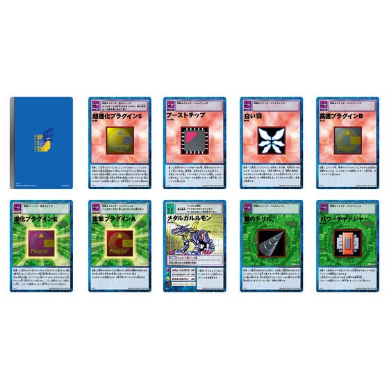 PRE-ORDER : Digimon Tamers Super Complete Selection Animation D-ARK ver.