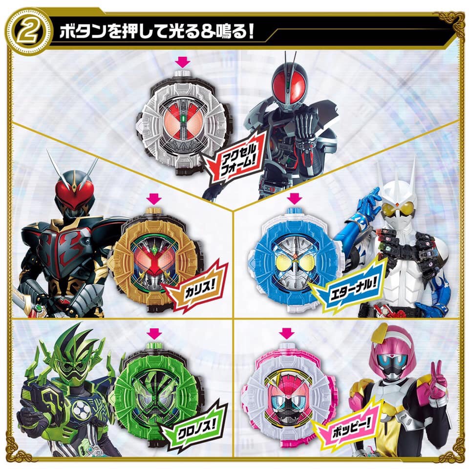 Masked Rider Zi-O - Dx Ridewatch Special Set by Premium Bandai
