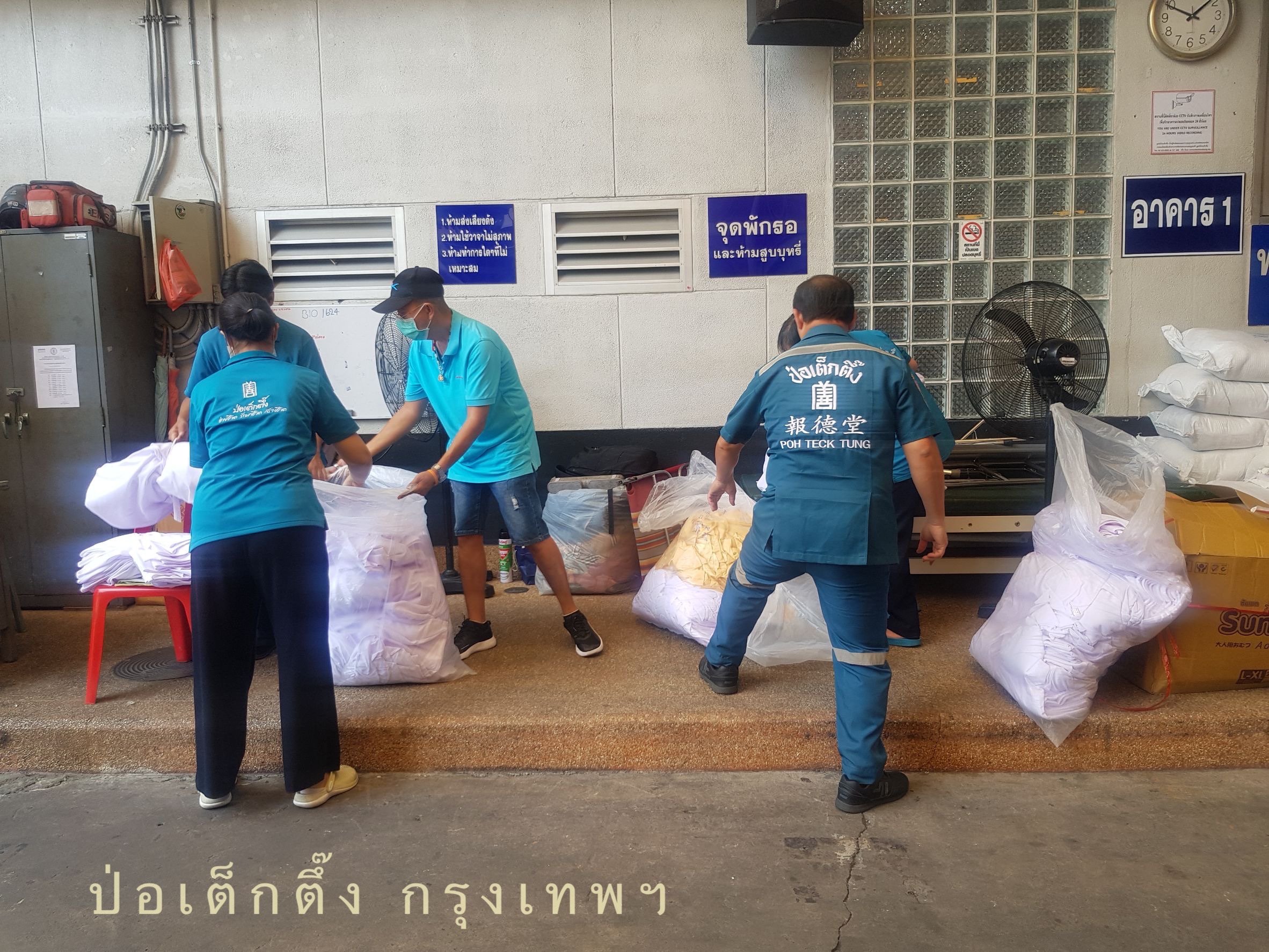 ภาพสินค้าสวยๆจากคุณลูกค้าในกรุงเทพฯ