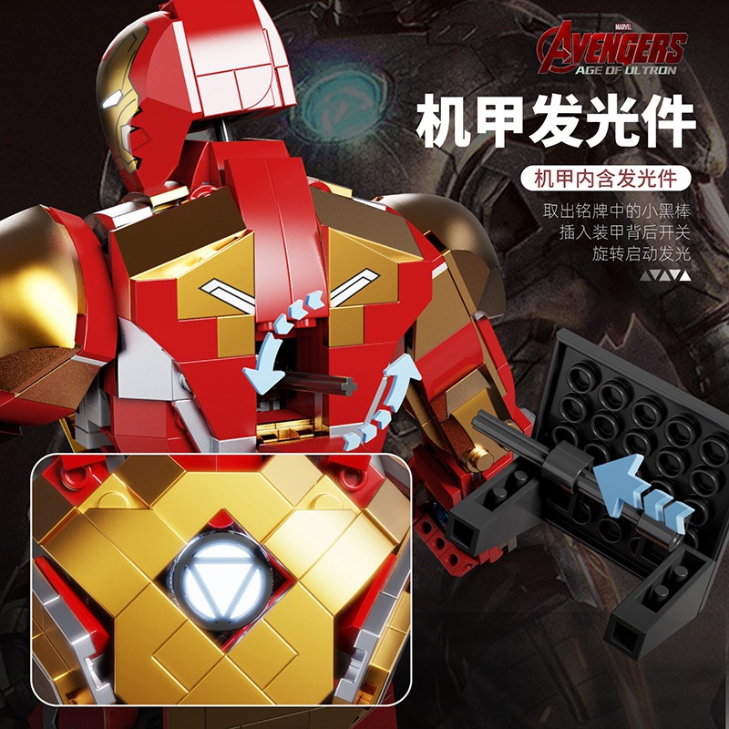 6011 Ironman 1126pcs