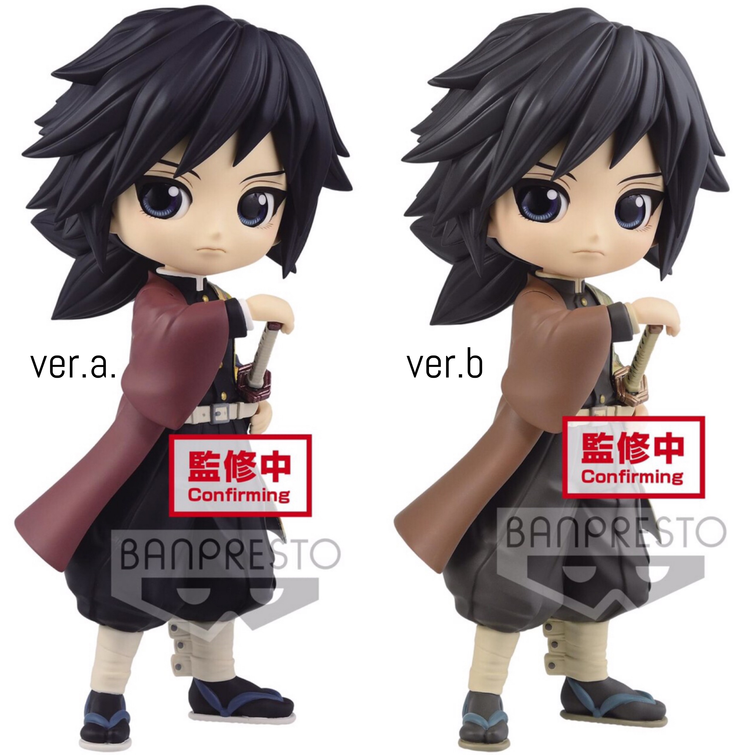 Pre-order : DEMON SLAYER: KIMETSU NO YAIBA Q POSKET -GIYU TOMIOKA- (VER.A/B)