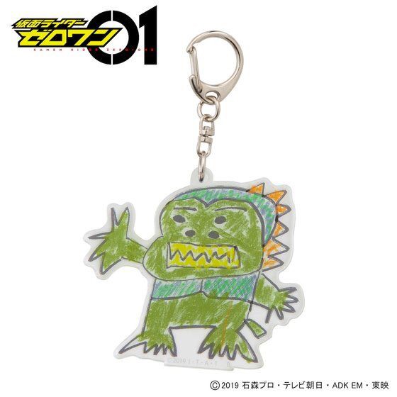 PRE-ORDER : Kamen Rider Zero-One Isamu Fuwa "Gorilla" Acrylic Charm