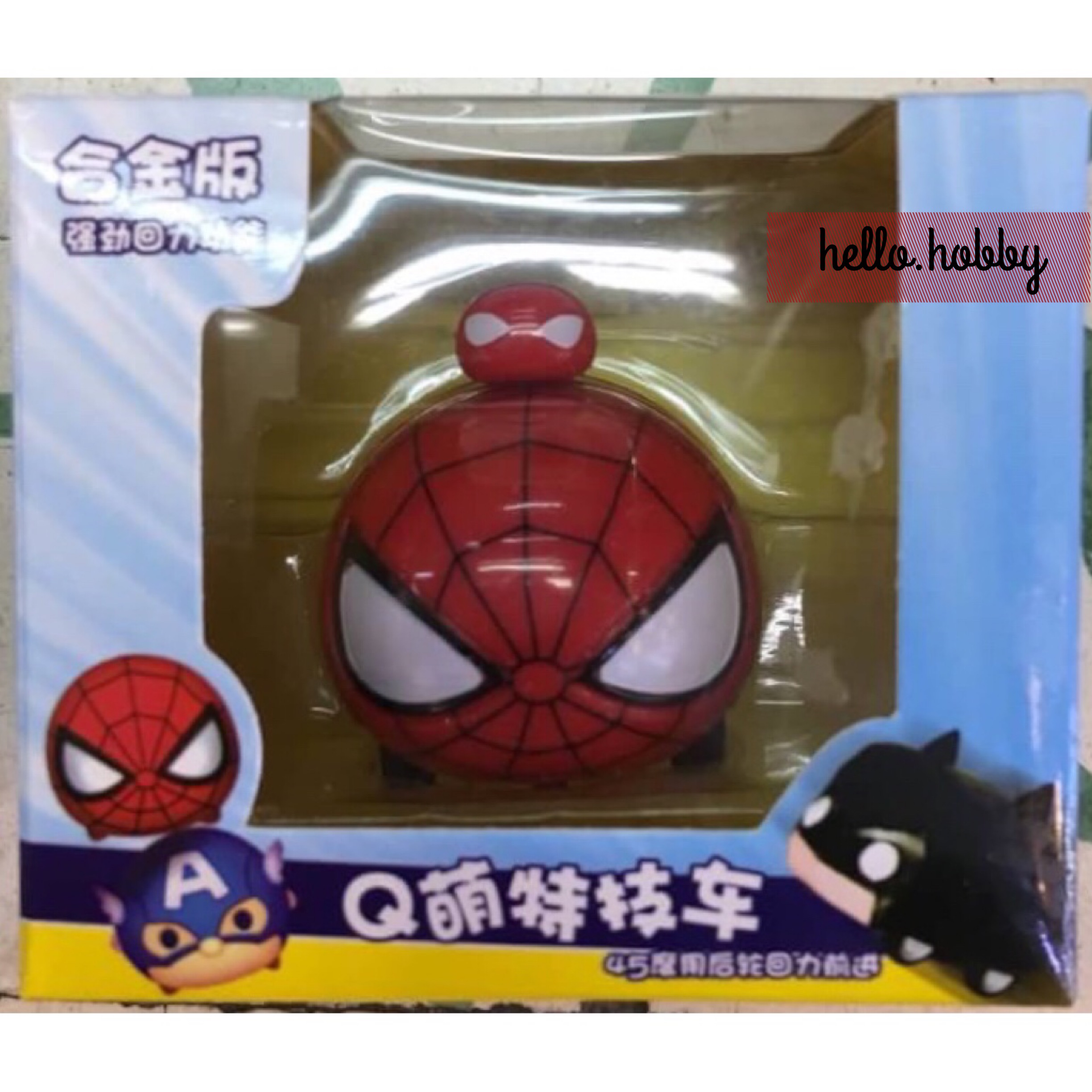 รถเหล็ก Super Heroes ลาย Spiderman