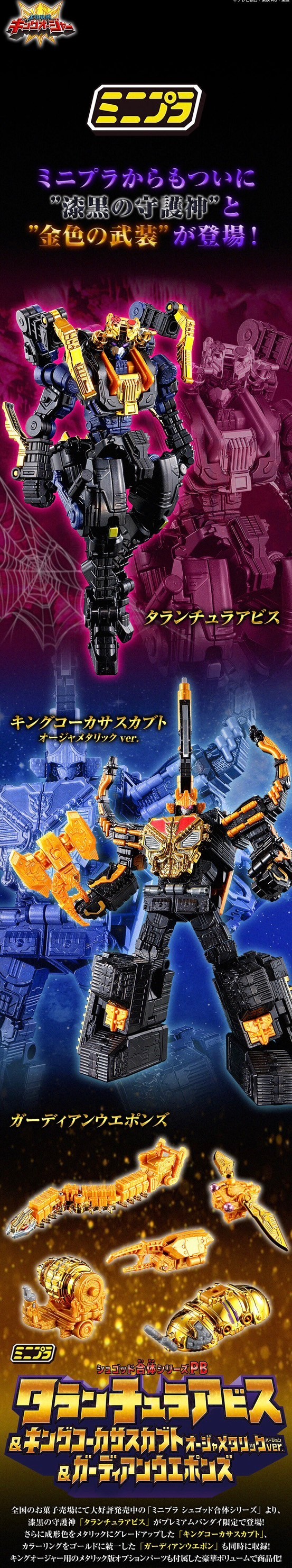 PRE-ORDER : Mini Pla PB Tarantula Abyss & King Caucasus Kabuto Ohger Metallic Ver. & Guardian Weapons