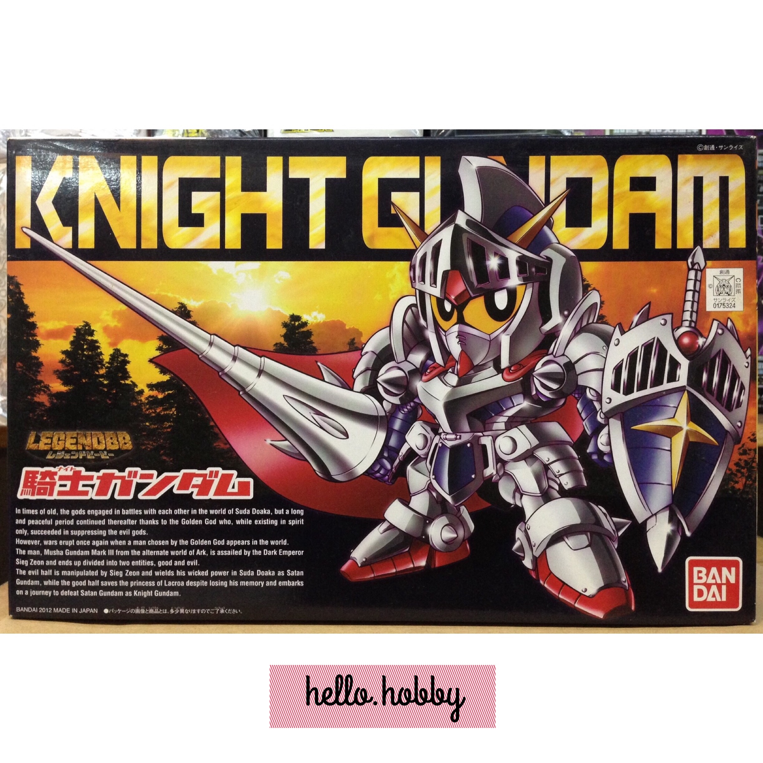 SD Legend BB370 Knight Gundam by Bandai