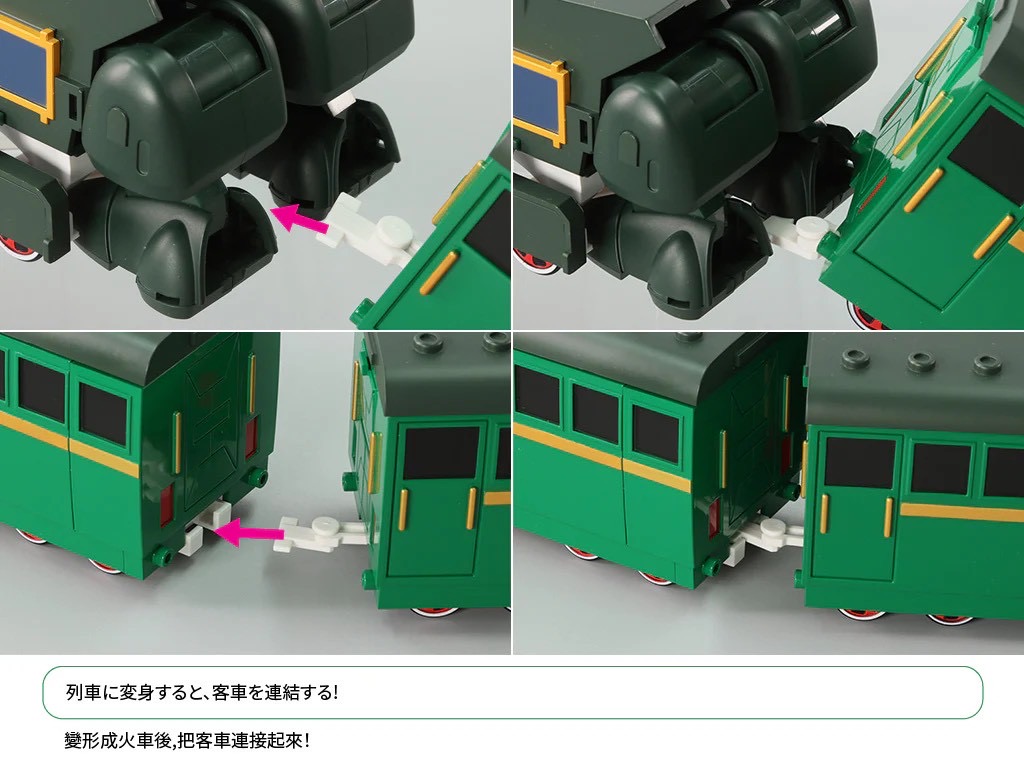 POSE+ Metal Series Metal Galactic Whirlwind Sasuraiger by AWAKEN STUDIO (Art Storm) (สภาพใหม่เปิดเช็ค)