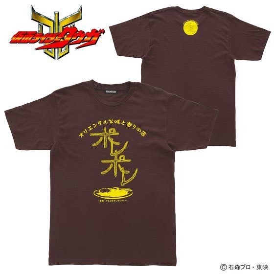 PRE-ORDER : Kamen Rider Kuuga Oriental Taste and Fragrance Shop Pole Pole T-shirt