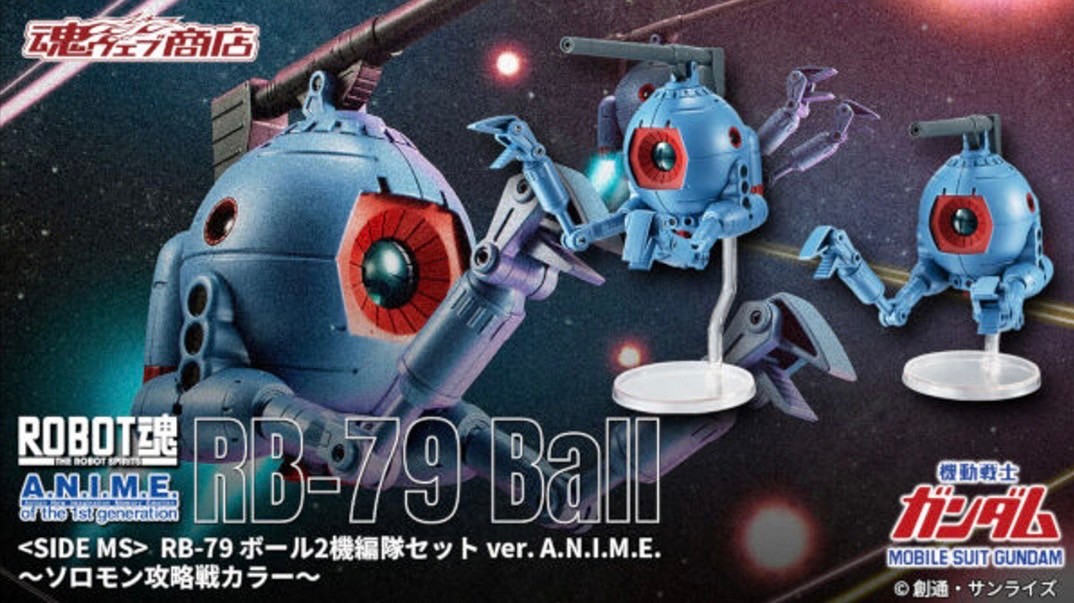 PRE-ORDER : Robot Spirit <SIDE MS> RB-79 BALL REINFORCEMENTS FORMATION SET ver. A.N.I.M.E. ~THE GLORY OF SOLOMON COLOR~